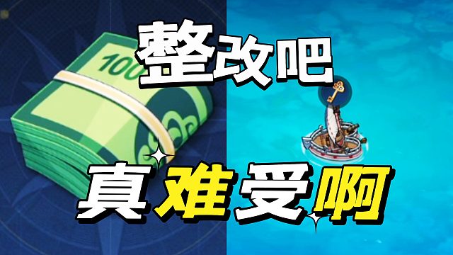 航海王壮志雄心：贝里缺少主要原因就是给太少