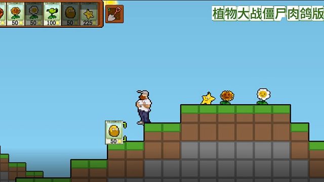 肉鸽游戏：修仙 种田 僵尸