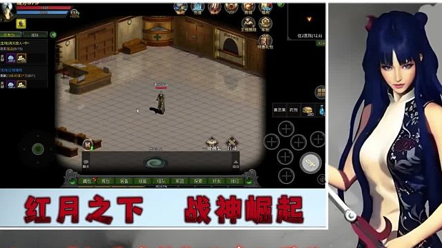 《红月战神》：美术焕新，融合超现实科幻元素，带来扣人心弦的冒险故事！