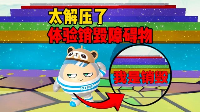 芜湖我怎么成销毁了呀