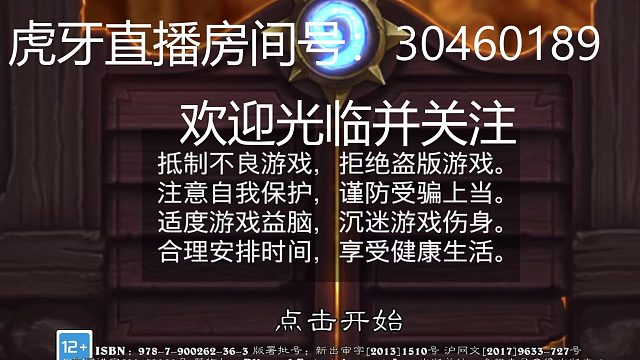 国王的6级能开啥?