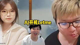 AJ邀請Letme吃飯，但Letme怕被傳染，結(jié)果AJ感覺一來直接開機Letme