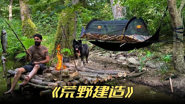 这才是最畅快人心的露营不仅能钓鱼还能游泳烧烤