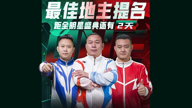 快来评论区里抢地主！年度最佳你pick谁？