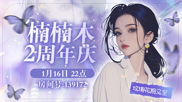 新的一年  新的粗发