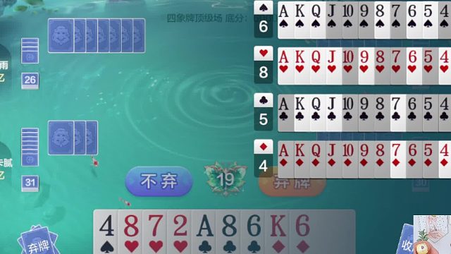 终极暴击两连击