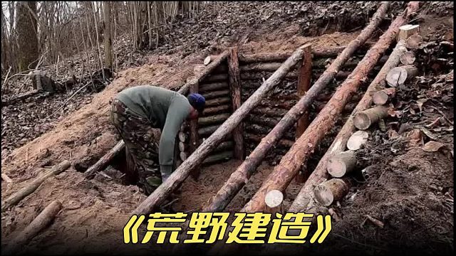 谁能想到在深山的地下还隐藏着一个人