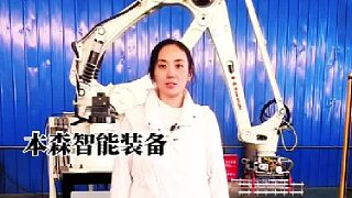 全自動(dòng)錫粉碼垛機(jī)器人機(jī)械手