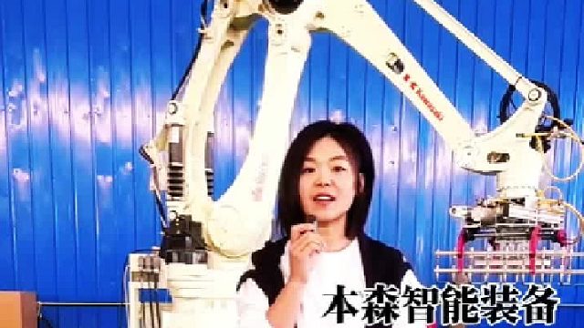 机器人码垛袋装钨酸钠堆垛机械臂