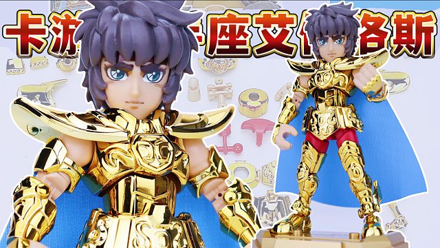 卡游圣斗士可动人偶射手座黄金圣斗士艾俄洛斯圣衣神话手办
