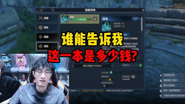 谁能告诉我这一本是多少钱？