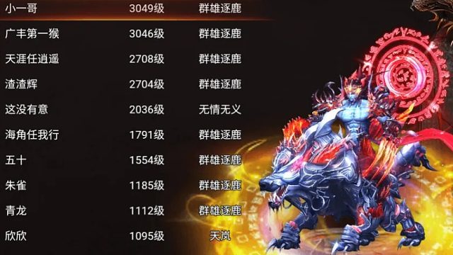 上古战歌赏金传奇三合活动攻略