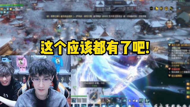 这个应该都有了吧！