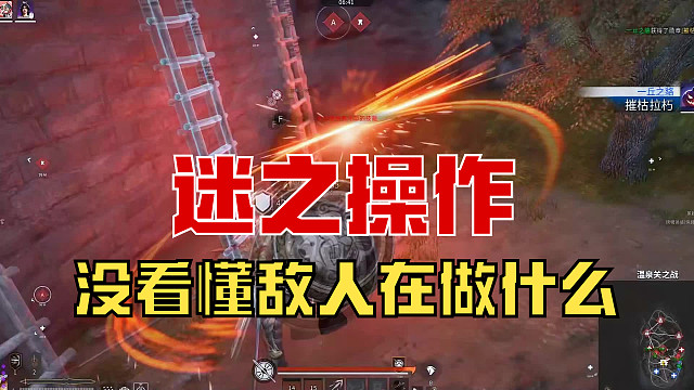 【战意】敌人的迷之操作