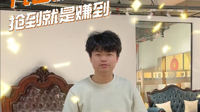 白菜价长沙买家具！几百款任选，错过这次再等一年