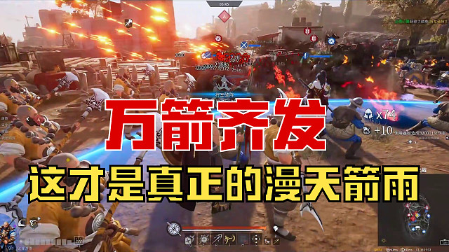 【战意】这才是真正的漫天箭雨