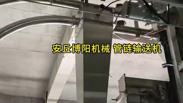 烟灰管链粉料输送系统 管链输送机输送现场