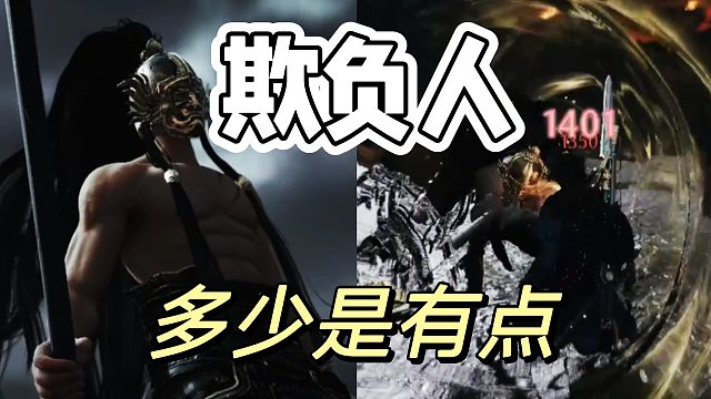 燕云十六声：无名将军零帧起手，属于虐待啊！