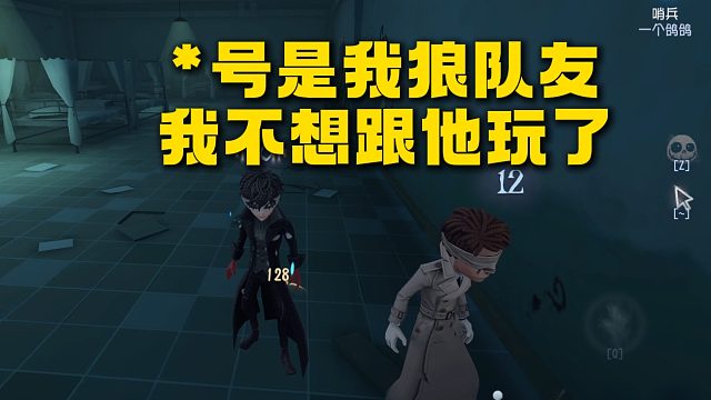 什么样的发言 让他的狼人队友跑来自爆