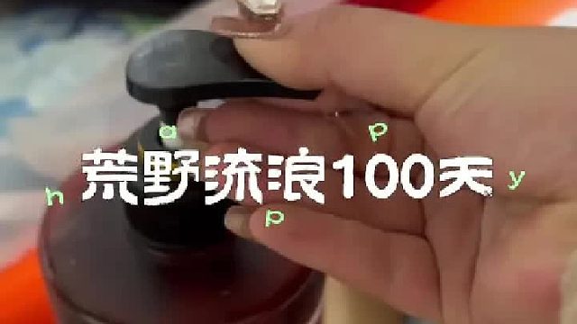 来了一群不懂先来后到的客人