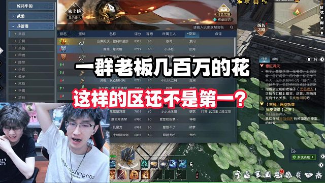 一群老板几百万的花！这样的区还不是第一？