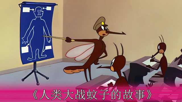 你知道蚊子为了吸血有多努力吗