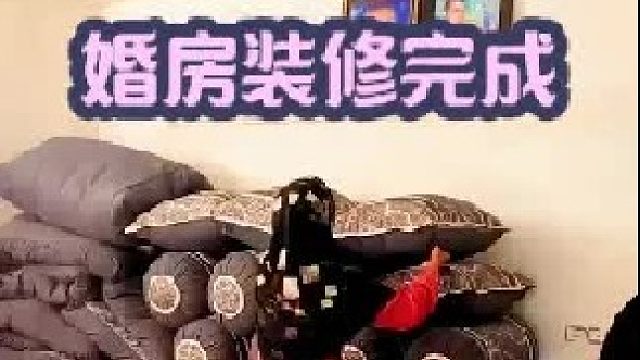 婚房已经装修完毕 出了白事 今天全家返回山中  (1)