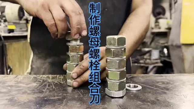 螺栓和螺母的组合进行煅刀，最美的大马花纹钢刀  (3)