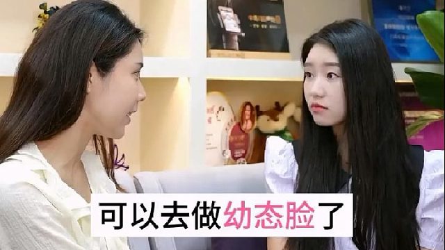 来广州华美打造全脸幼态脸，少女感满满的！