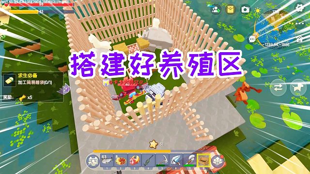 迷你世界枪神生存9：搭建好养殖区，把几只小动物饲养进去了