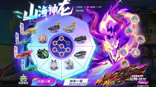 QQ飞车朕哥：S车至尊影龙拿下！三个竞速宝石的实战无敌