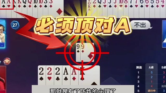 斗地主：鬼畜级千年罕见翻盘局！铁牌自掘坟墓！结局竟奇迹反转