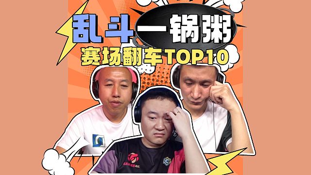 打今儿起，都是欢乐局，这哥仨先表演个节目