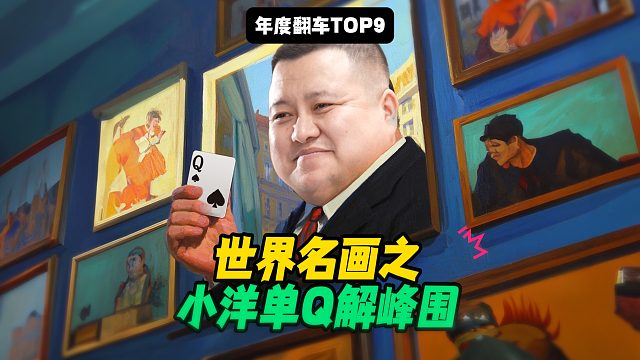 让昌平第一主跑，来给年轻人一点小小的震撼