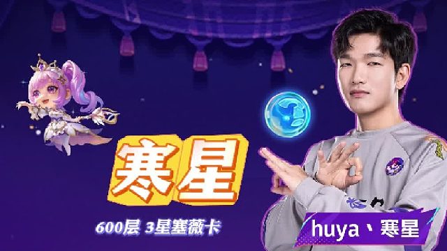 轻柔 我就问你强不强