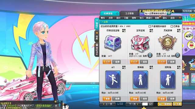 QQ飞车朕哥：戏剧性的一幕！寻宝卡9900碎片出2000送永久T1了