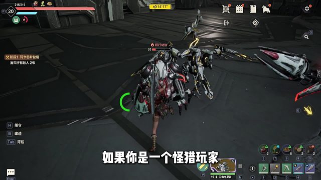 战斗当然要舒心啦