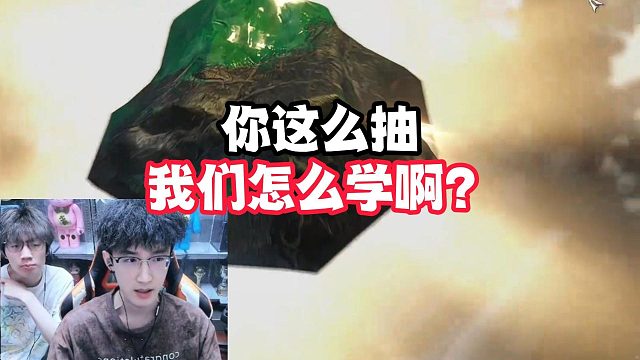 你这么抽我们怎么学啊？