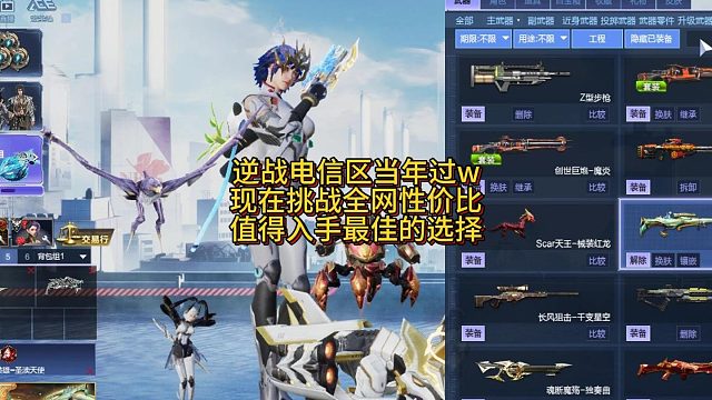 1月21日逆战电信当年过w号挑战全网性价比最佳入手选择