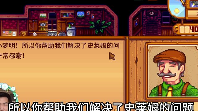 【星露谷物语】赏金，熔岩史莱姆！（推）