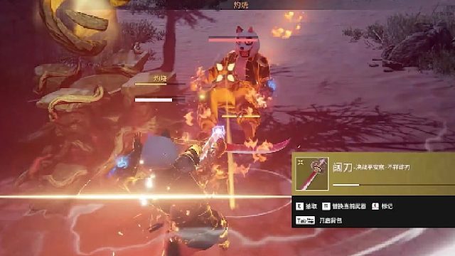 这火男吃饱了！