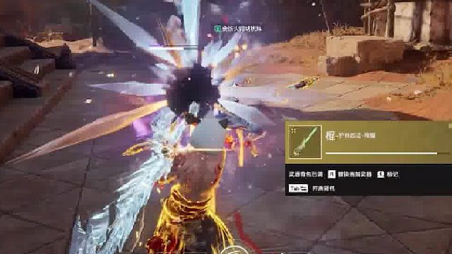 这一刀聚窟洲都的成两片