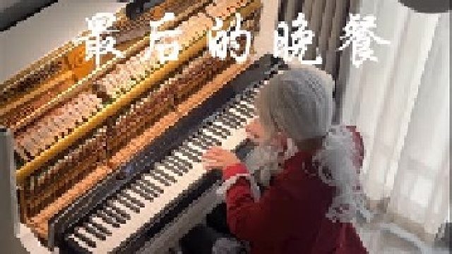 庄园的人都出来吧