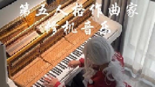 刷到此视频的一定是第五人格玩家