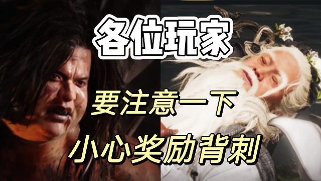 燕云十六声：本周牵扯等级更替要注意一下