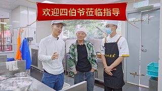 四伯爺上成都！視察新店后廚，本來很擔(dān)心，但吃過菜之后放心了