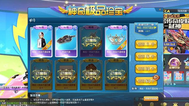 QQ飞车朕哥：缥缈的稀世夜染天国服饰！幻生套装双颜色的！