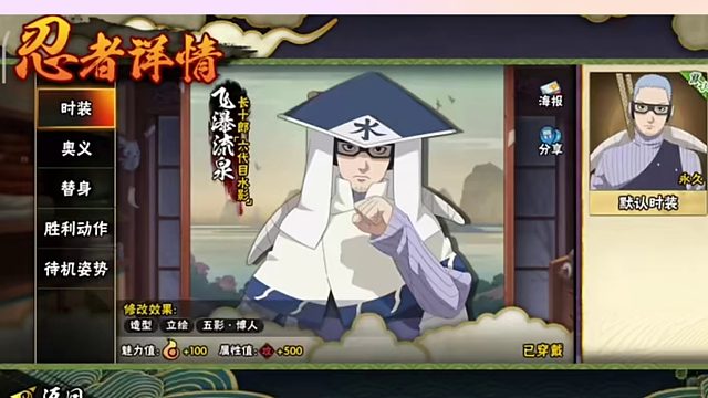 火影忍者……真的仅仅是一款游戏吗