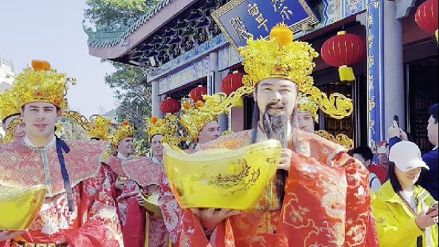 财滚滚，福旺旺，东莞观音山财神愿您平安发大财！