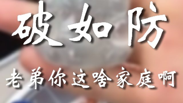 不是？这对吗弟弟？？？
